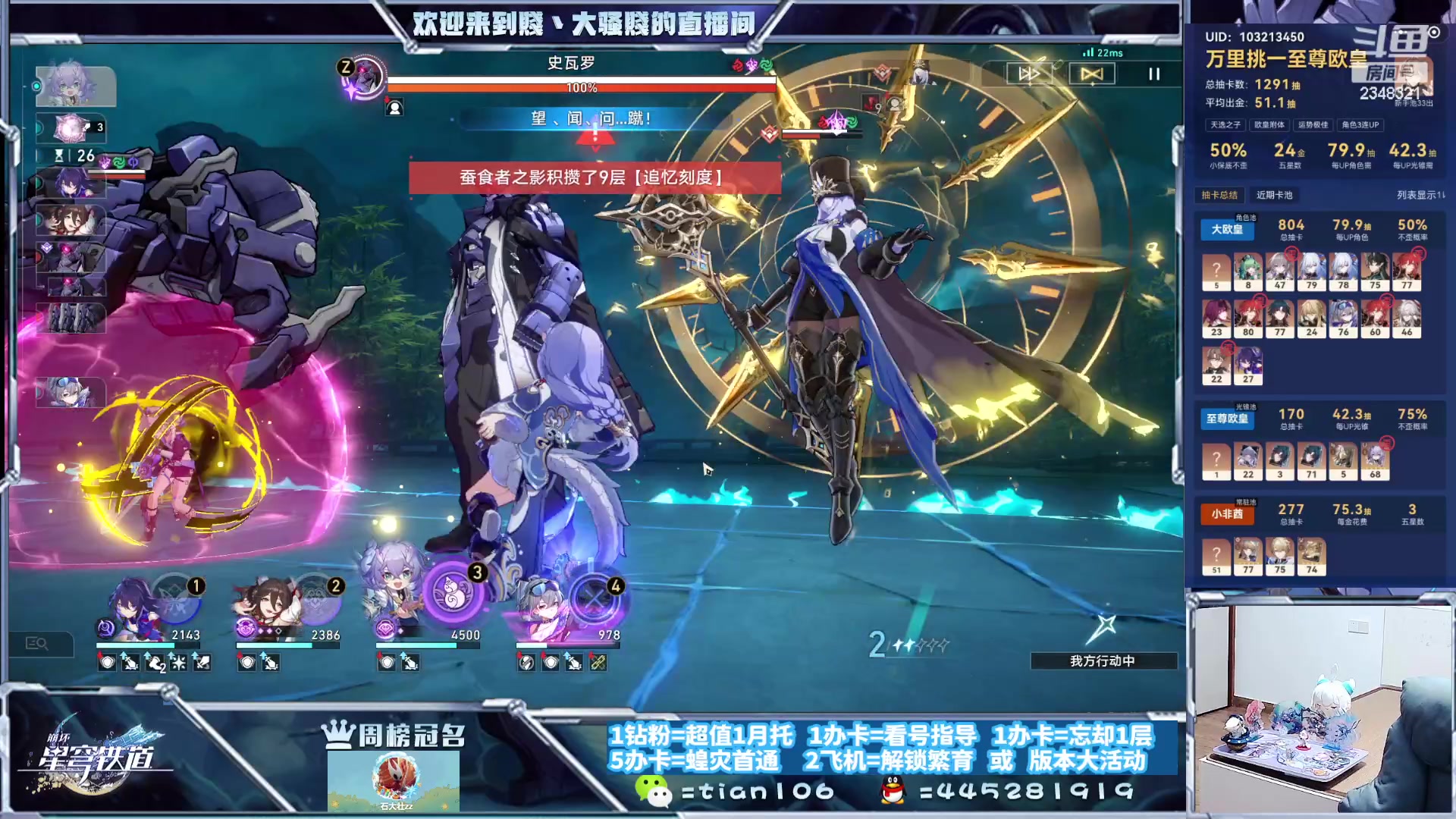 【2023-11-29 18点场】賤丶大骚賤：新混沌冲鸭！！！