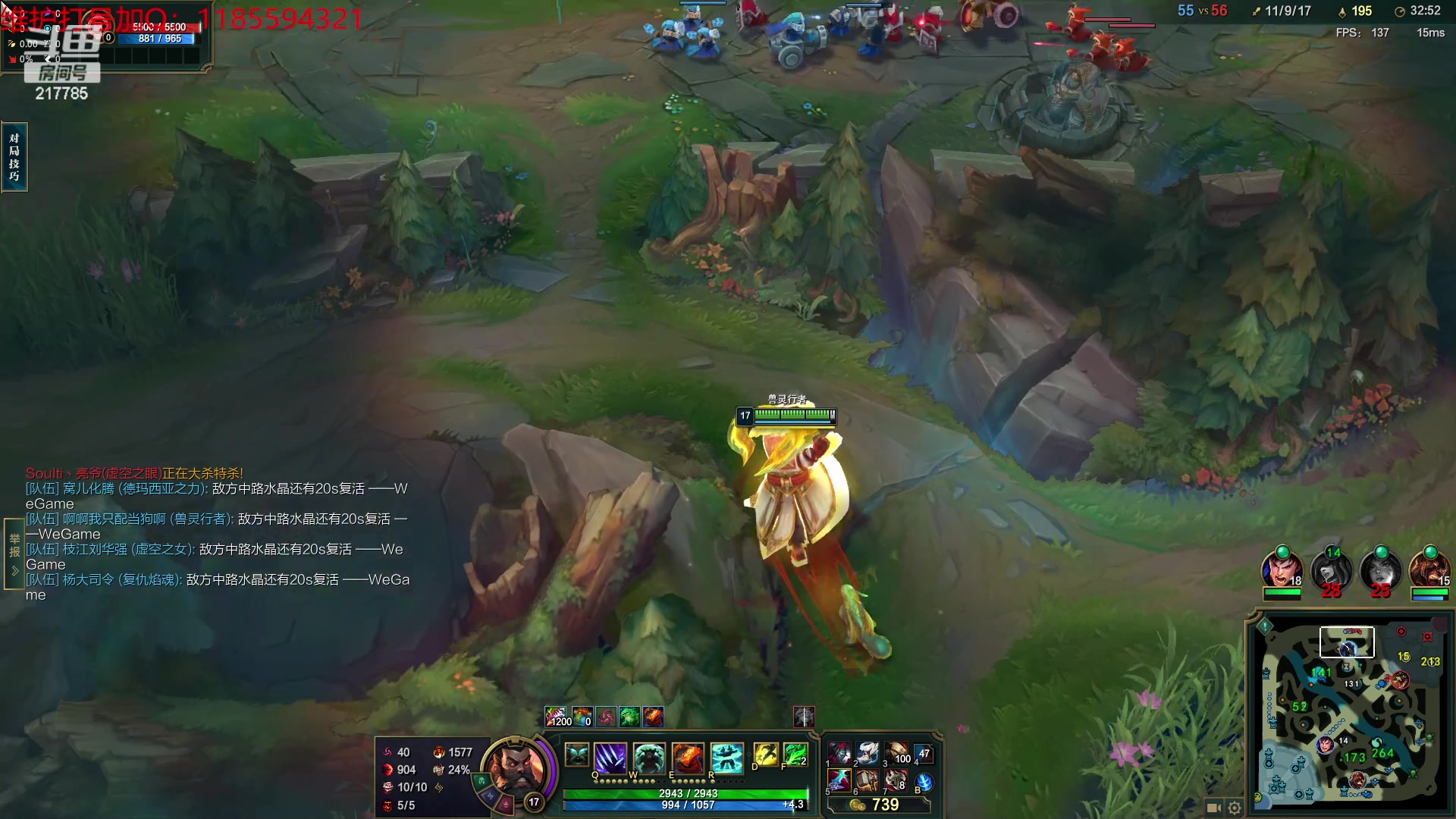 【2023-11-30 04点场】Night丶杀神风：乌迪尔教学局