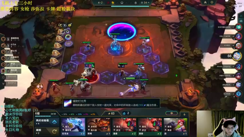 【2023-11-30 07点场】放逐大帝灬：双倍亲密度，一元粉丝牌！