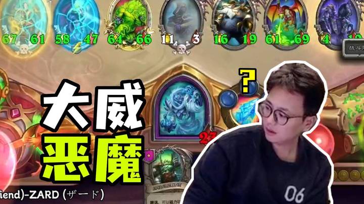 【夜吹的战棋日记1058】鲍勃怎么还收我一分餐位费？