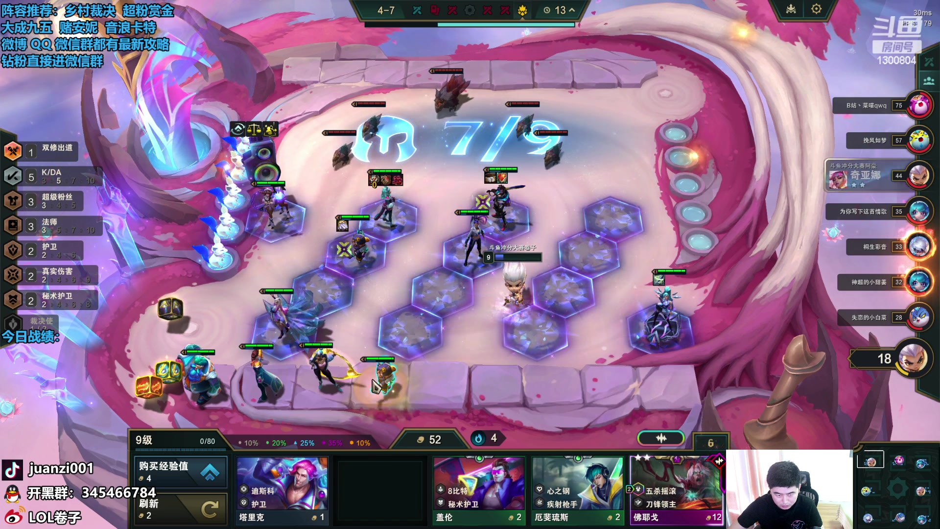 【2023-11-30 15点场】卷子丶：录像轮播中！！！