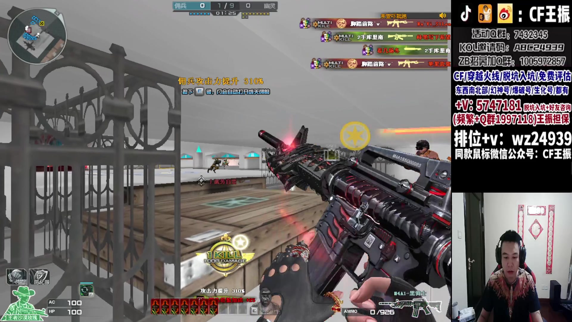 【2023-11-30 19点场】CF王振：新赛季冲枪王之王`-`