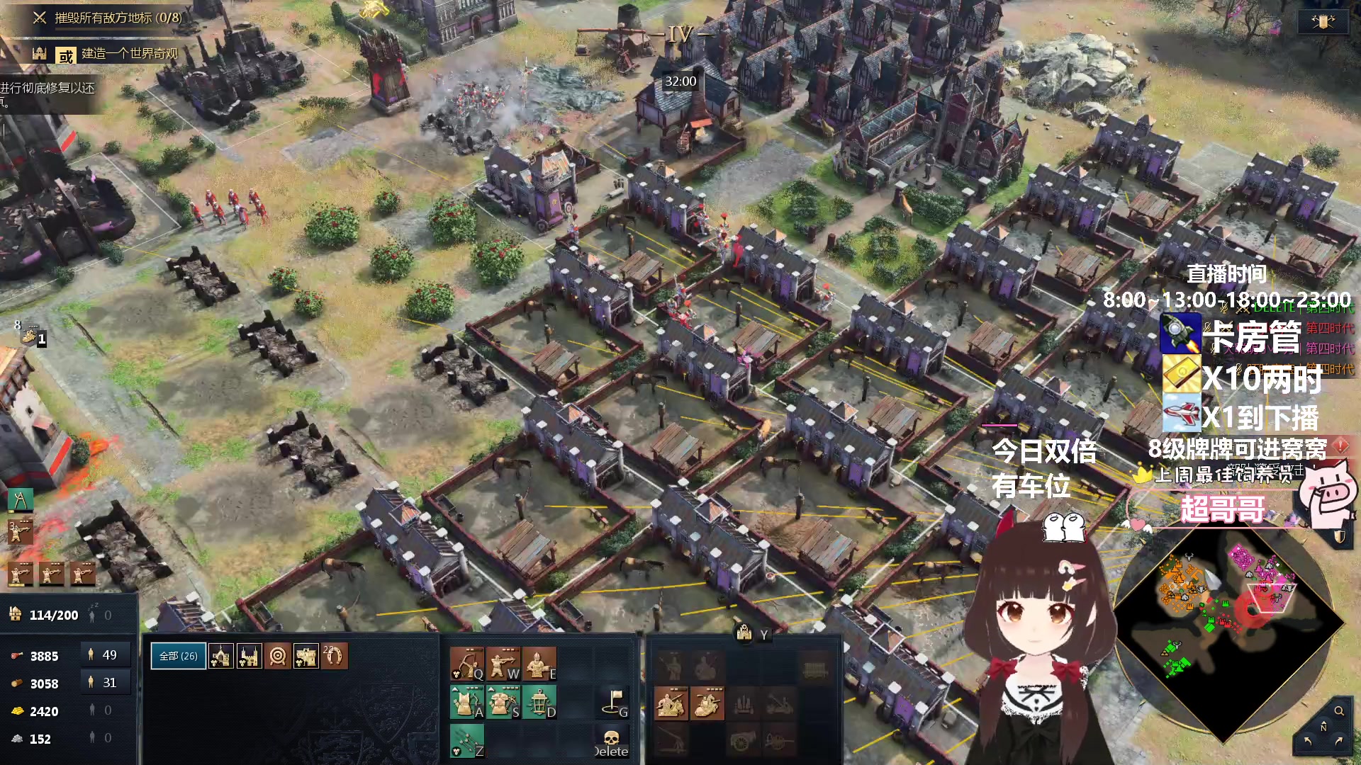 【2023-11-28 12点场】大聪明小小芳：【小奶团】今日双倍~早起跳操第80天~