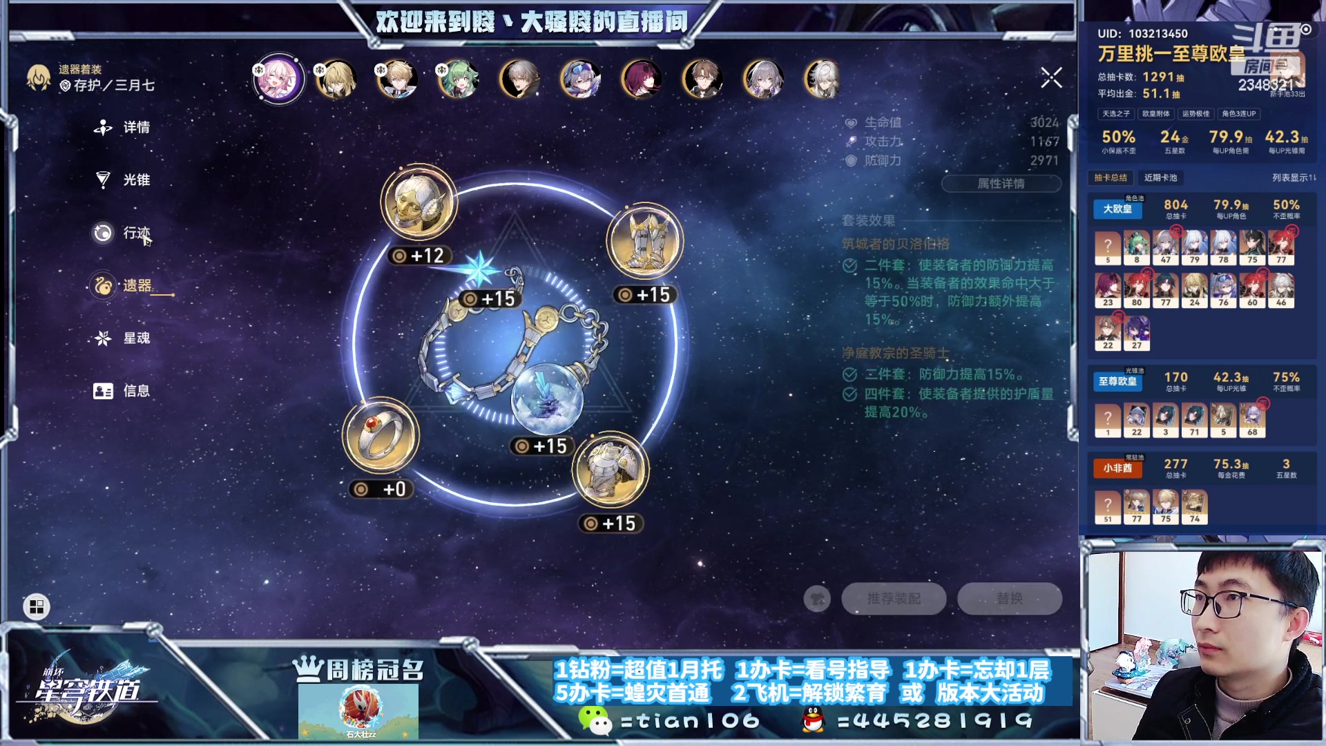 【2023-11-29 12点场】賤丶大骚賤：新混沌冲鸭！！！