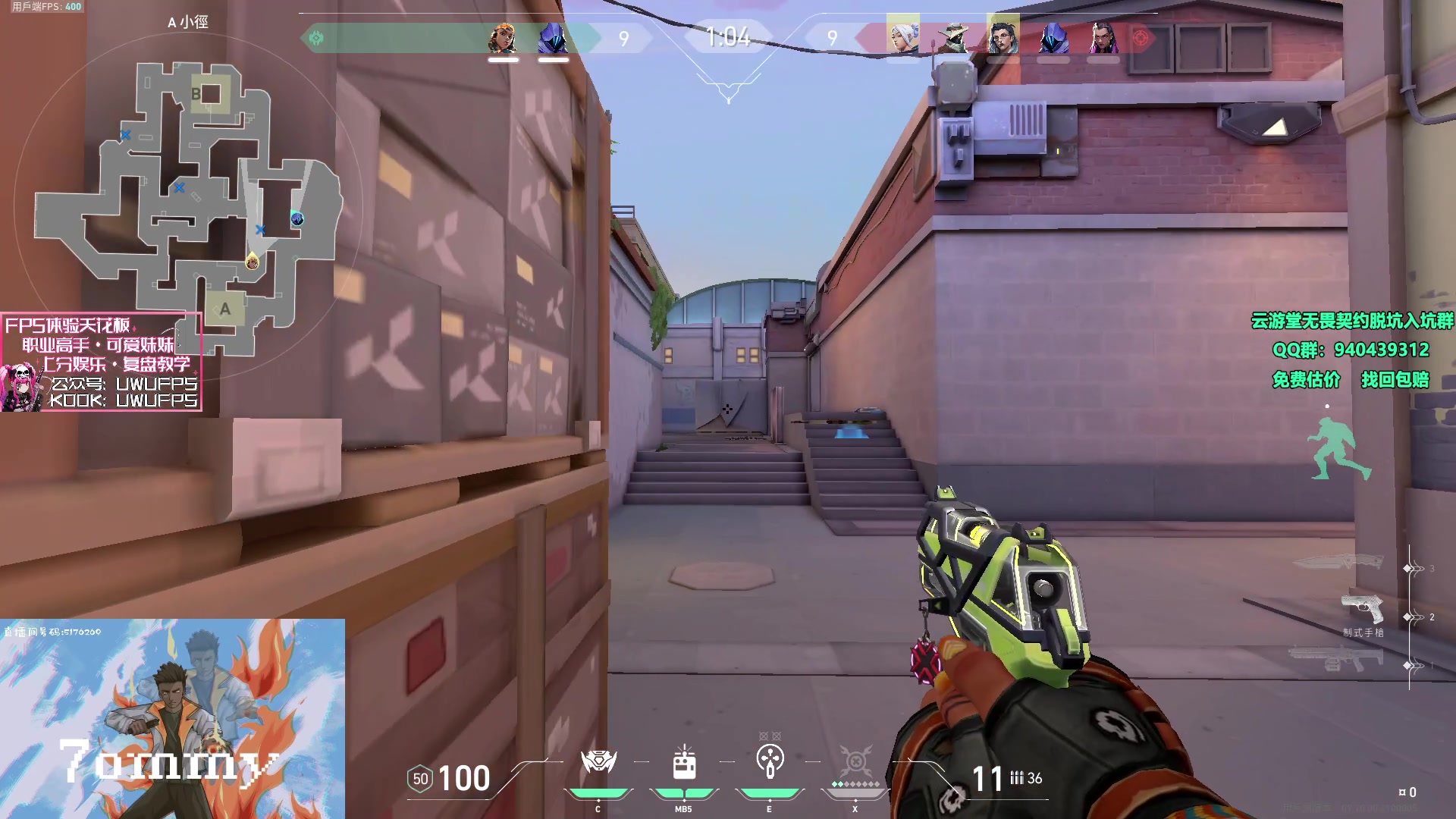 【2023-11-30 15点场】汤米男孩：汤米:运气好 哥