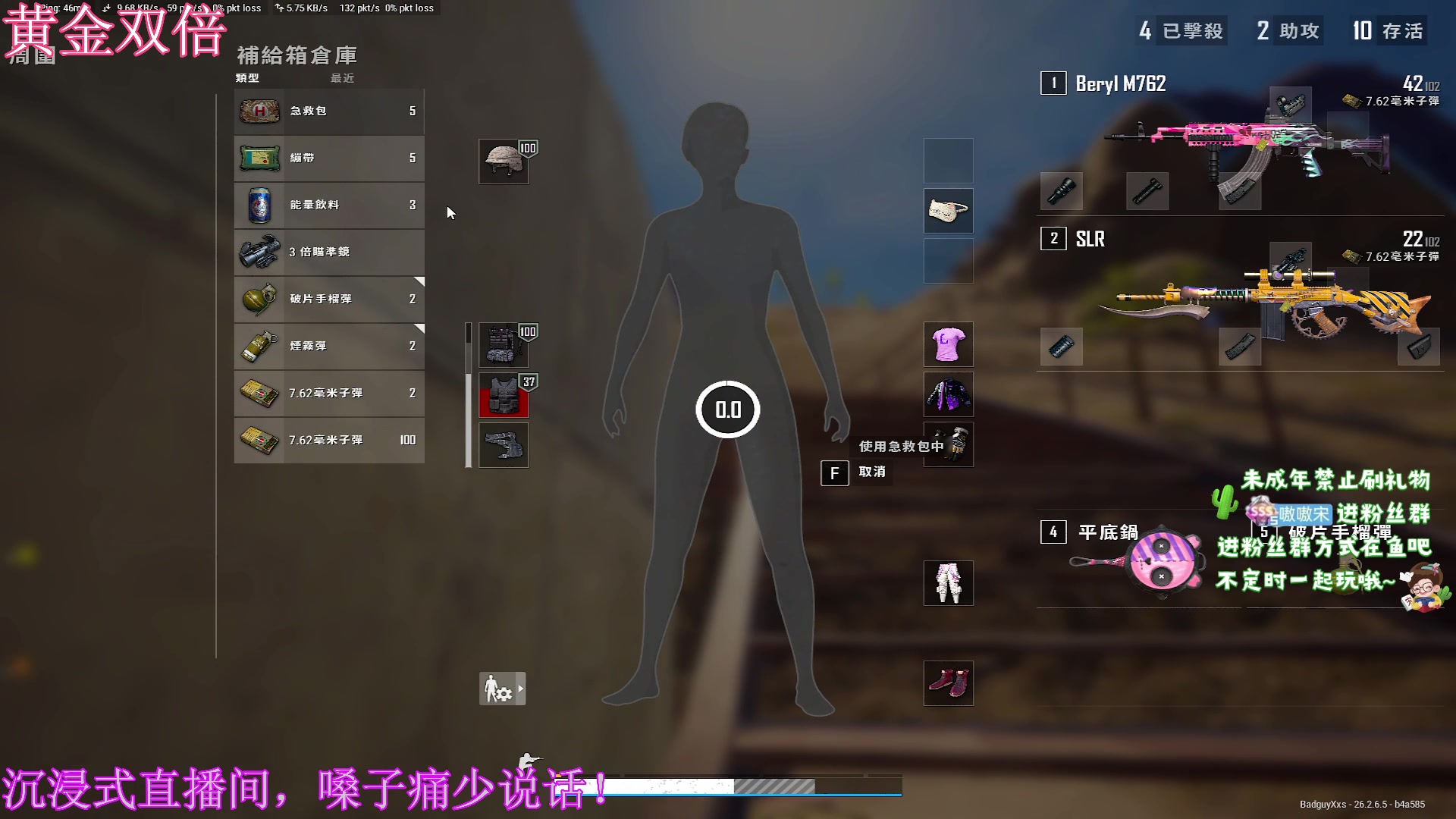 【2023-11-30 7点场】小小宋OAO:✨小小宋✨开心快乐每一天！