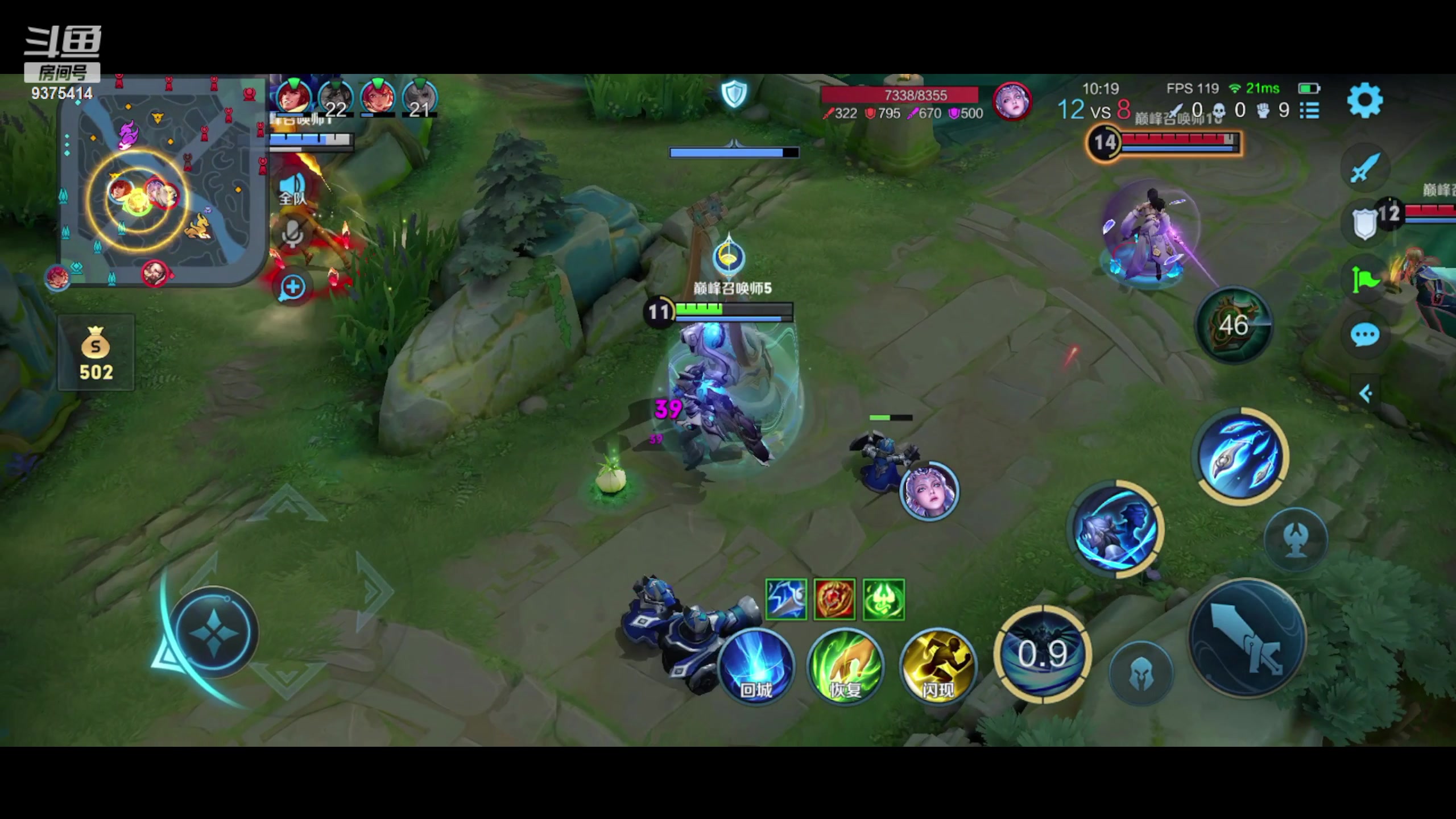 【2023-11-30 18点场】昧昧不是妹妹：巅峰赛对我的小昧昧好一点