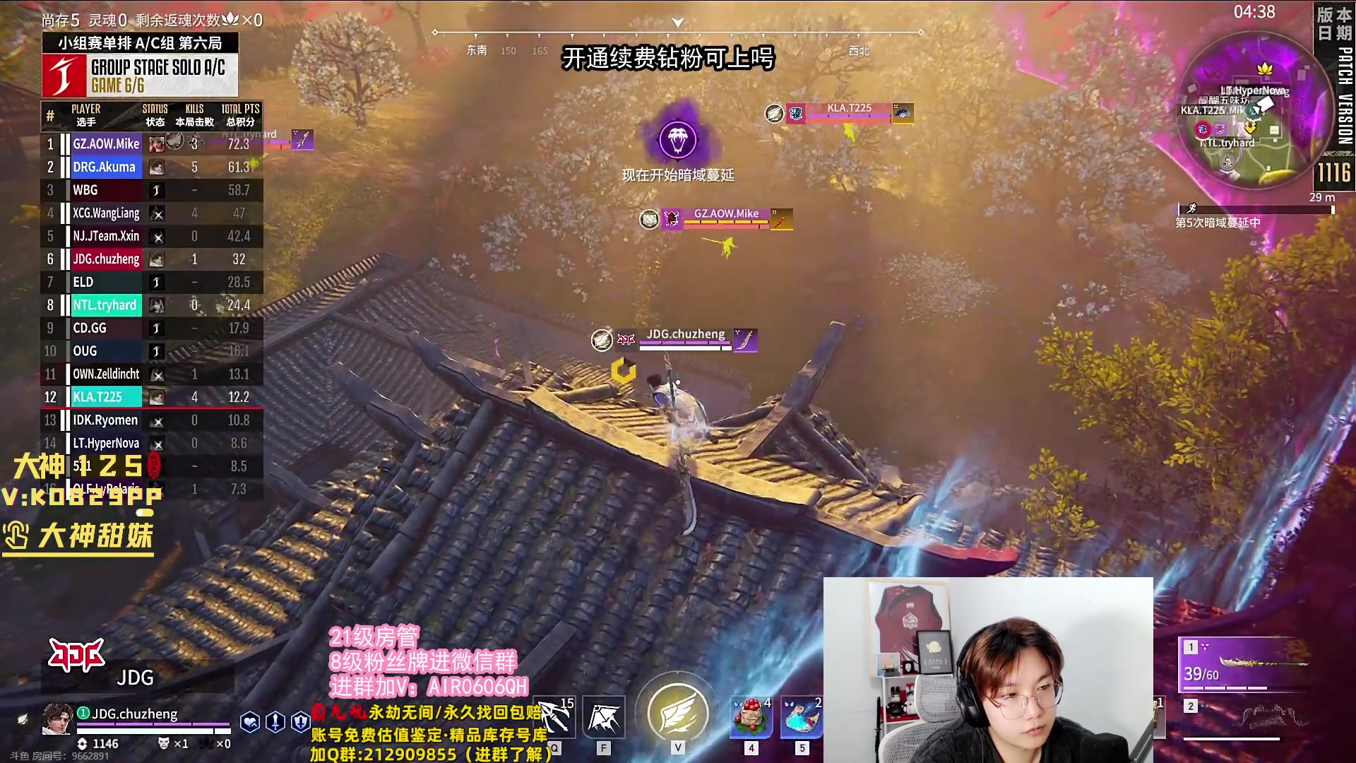 【2023-11-30 20点场】在下黄复来：【黄复来】钻粉公主可上车上号！