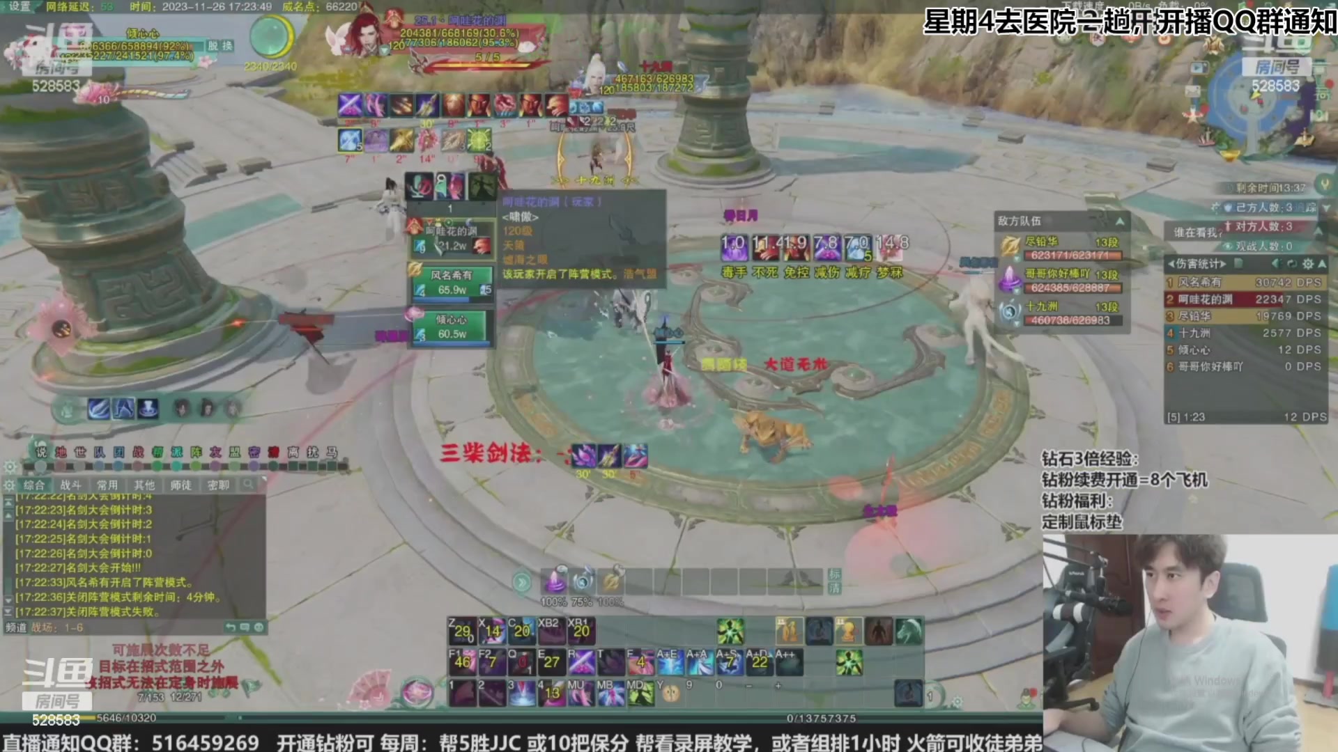 【2023-11-30 09点场】忆旧年丶：快乐5奶散排2600