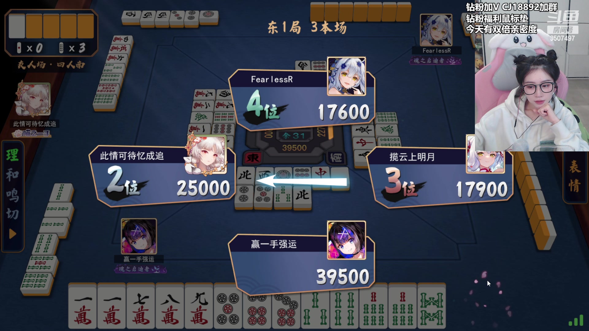 【2023-11-30 14点场】Amsssss：~~~今天还有双倍哦~~~