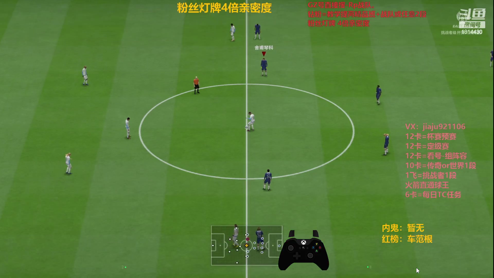 【2023-11-29 22点场】JiaJu就是我啊：钻石双倍卡~排位冲刺