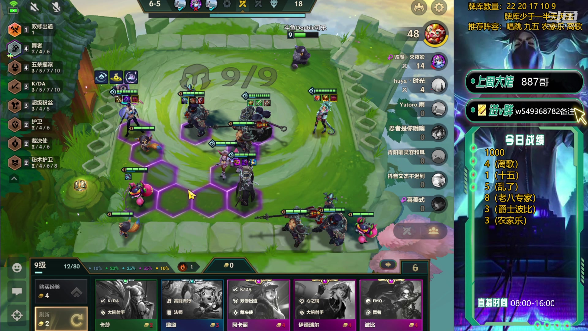 【2023-11-30 12点场】Double可乐：玩转S10光速冲分