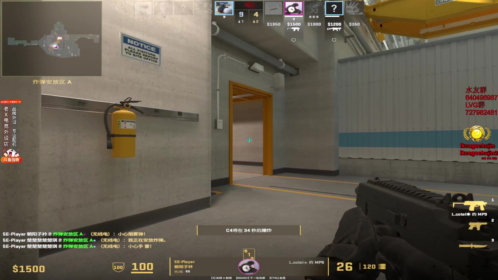 【2023-11-30 19点场】loveyou_qq：时快时慢金师傅