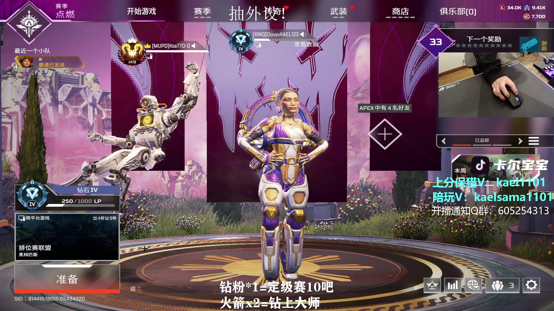 【2023-11-30 03点场】YW三冰卡尔：【卡尔】单排猎杀 1元卡牌子！
