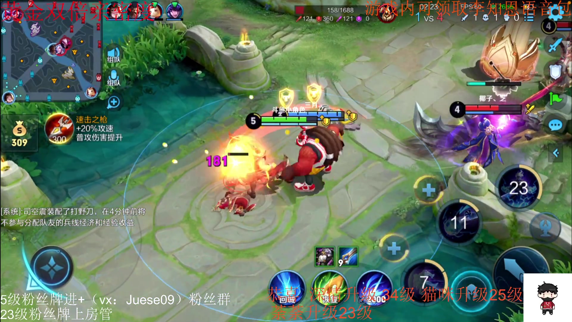 【2023-11-29 22点场】小角色ovo：(黄金双倍)小游戏天才来喽！