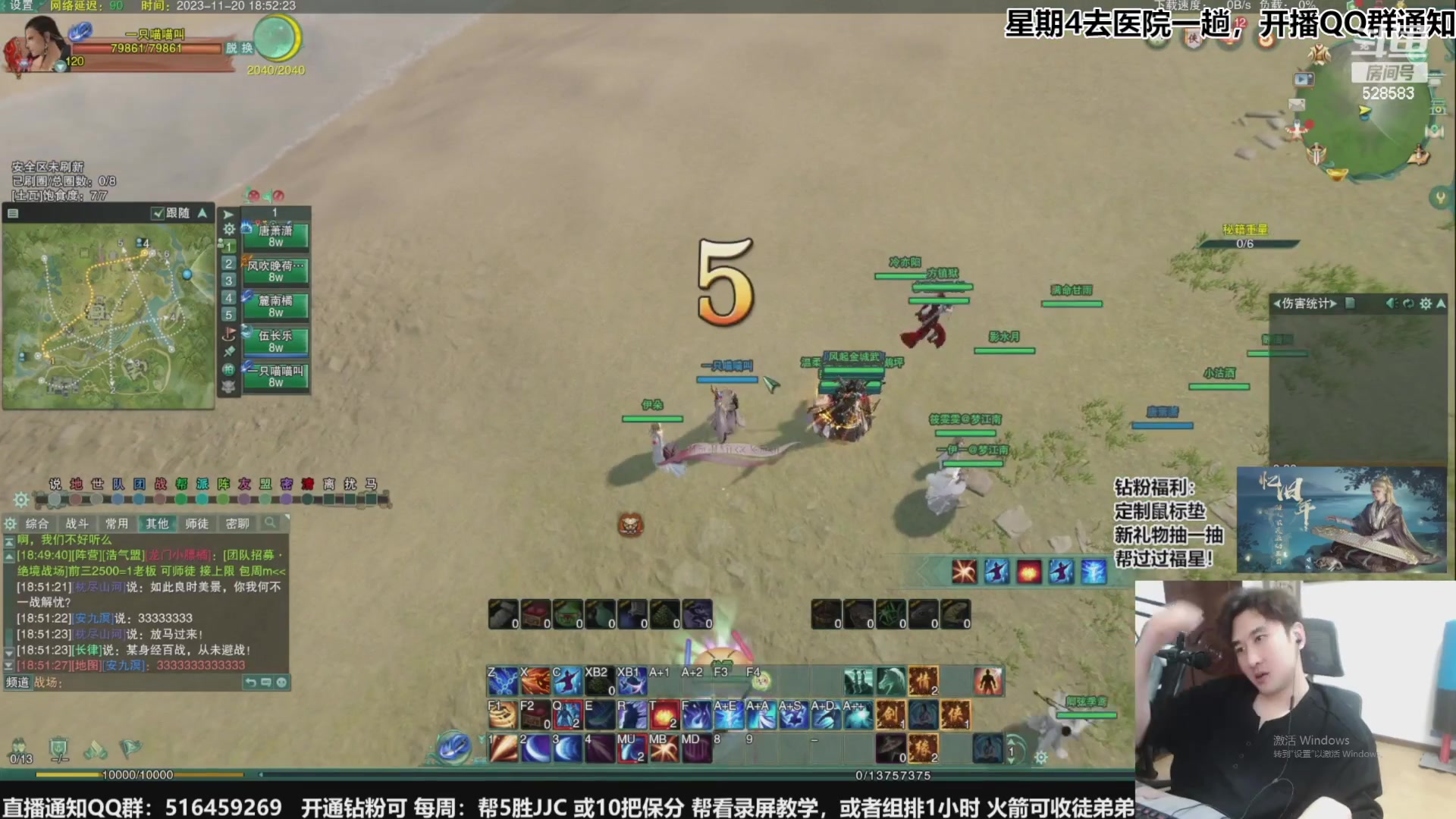 【2023-11-30 17点场】忆旧年丶：快乐5奶散排2600