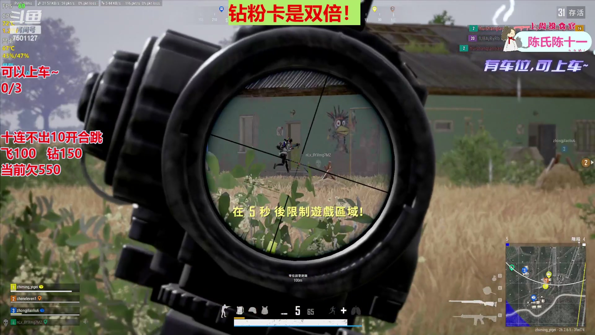 【2023-11-29 17点场】哦哟orz：【小奶团】钻粉灯牌双倍呦~