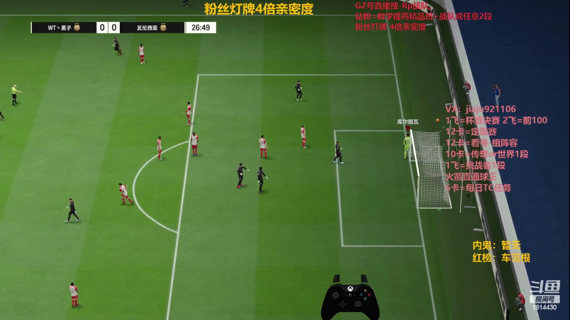 【2023-11-30 15点场】JiaJu就是我啊：双倍亲密度~排位冲刺