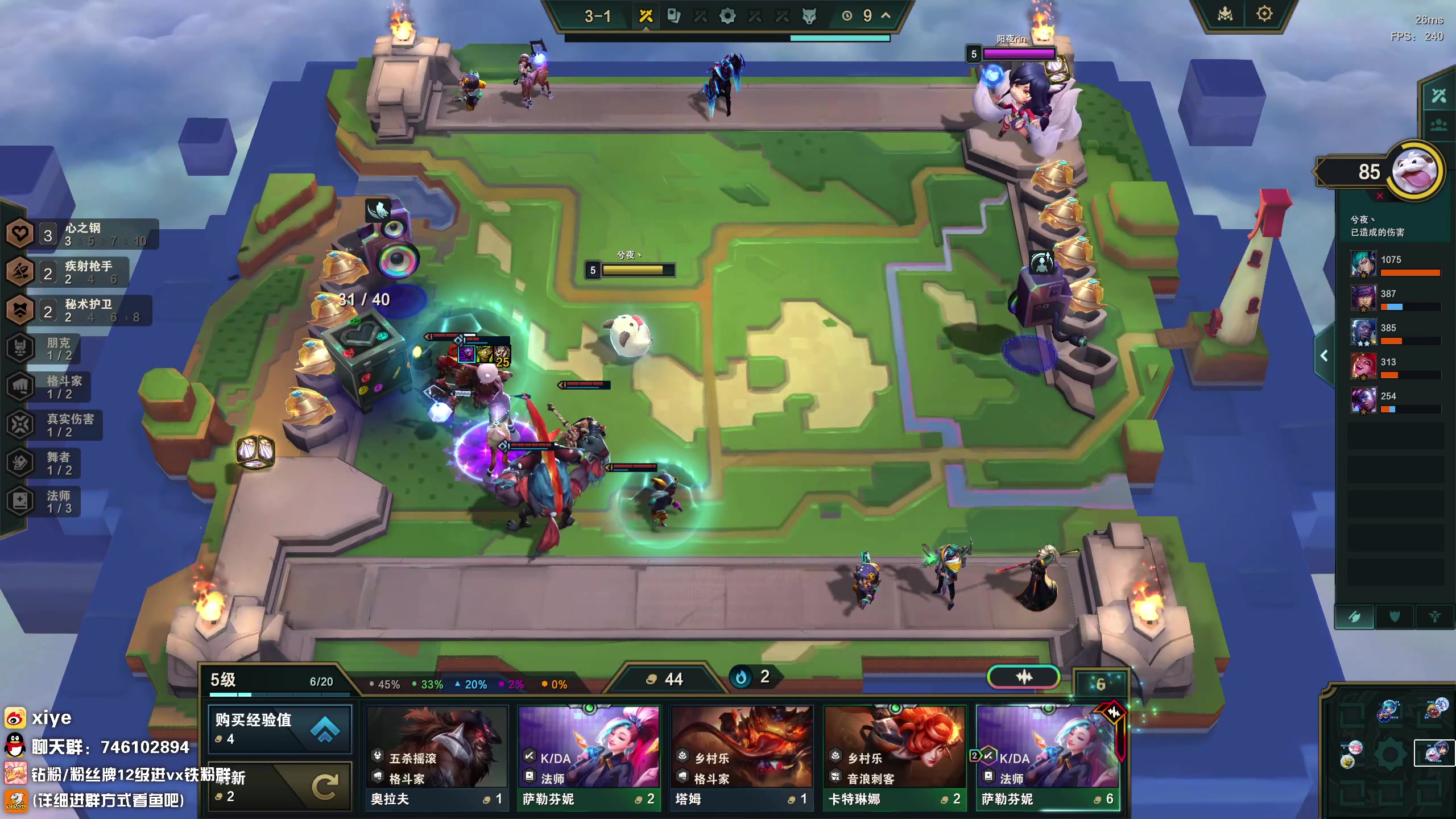 【2023-11-30 15点场】兮夜丶xiye：双倍亲密度:心之钢高手