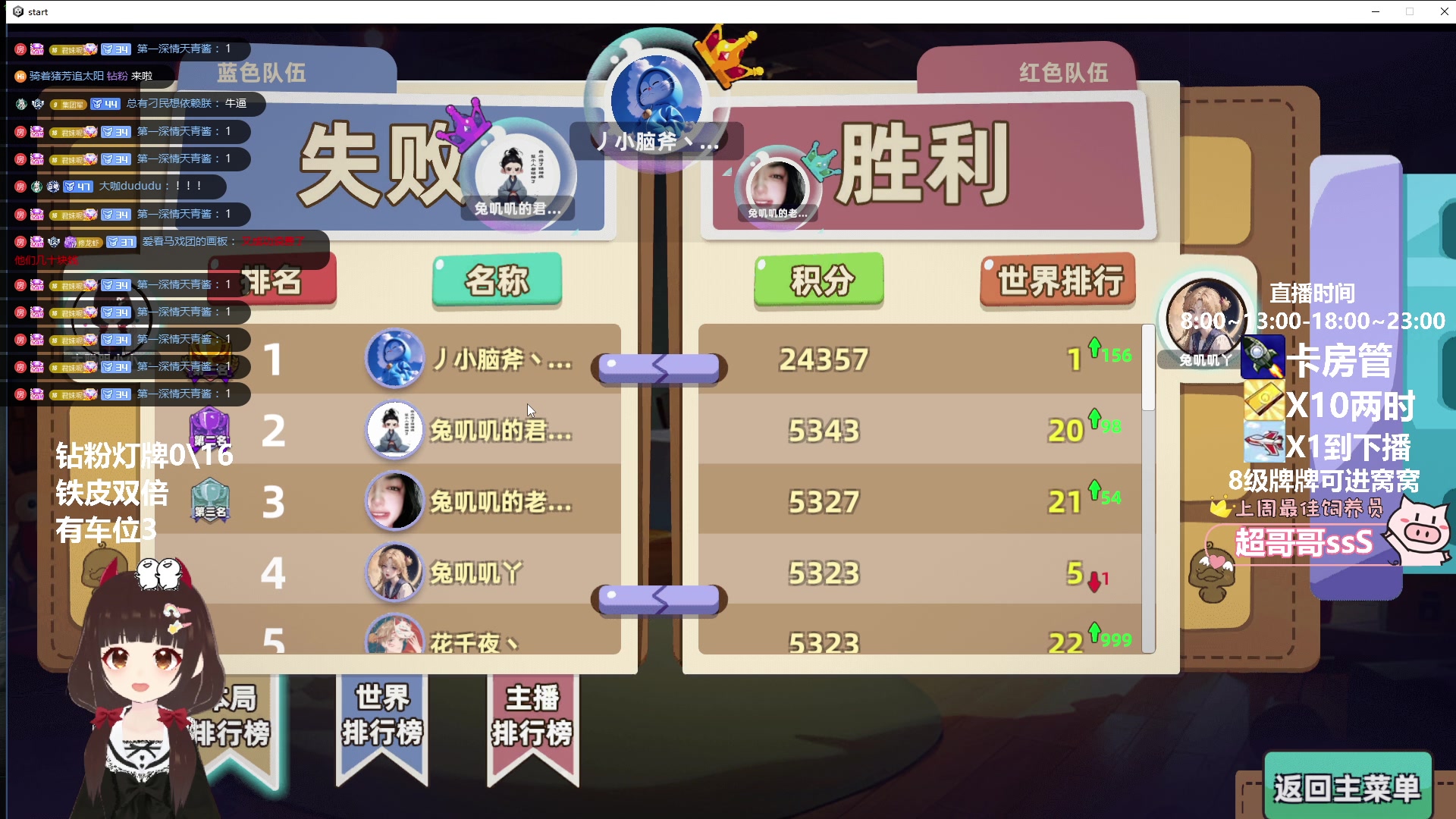【2023-11-29 20点场】大聪明小小芳：【小奶团】铁皮双倍漫漫长夜一百天挑战超火