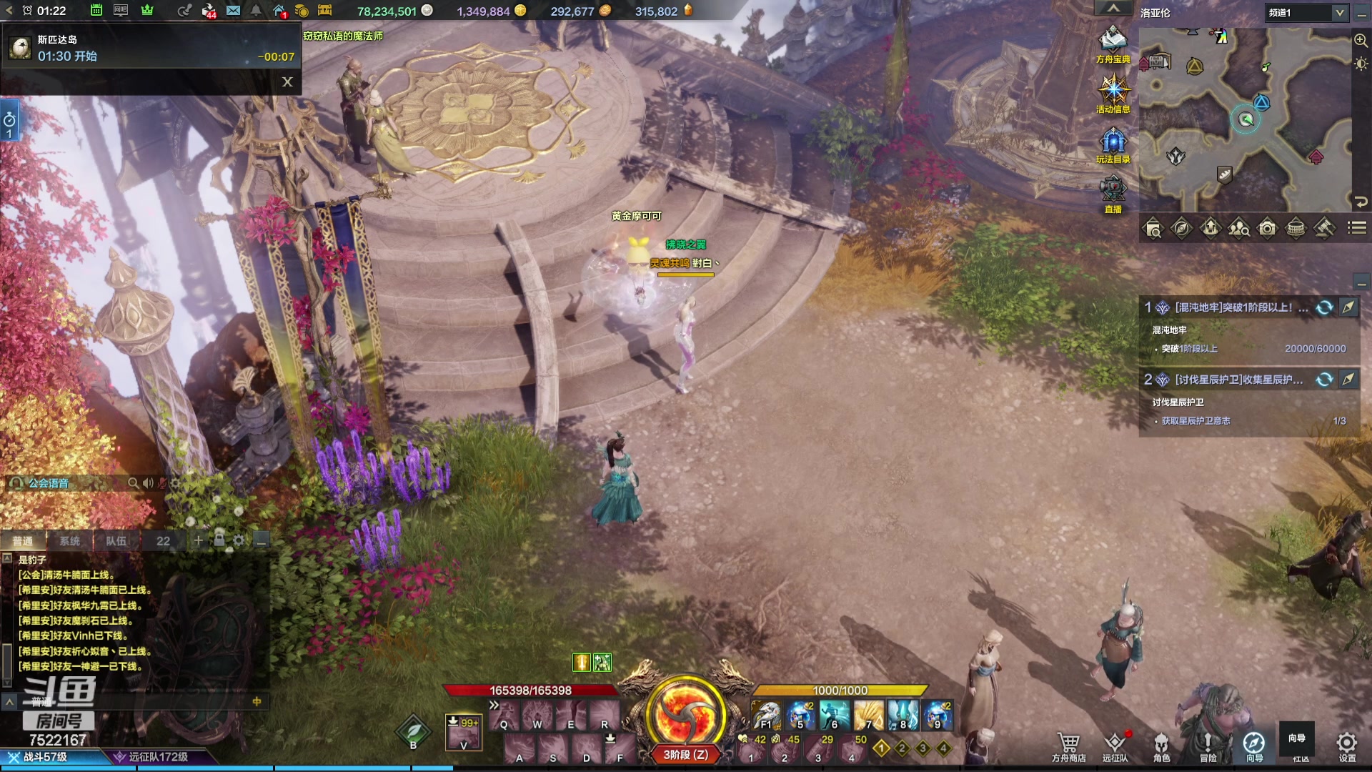 【2023-11-30 00点场】螃蟹Sam：【螃蟹】希里安小丑