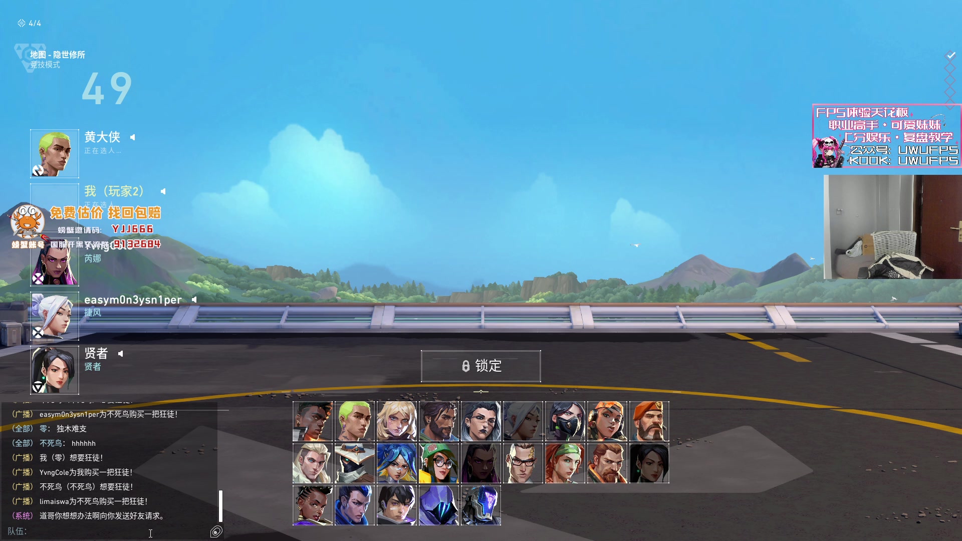 【2023-11-30 20点场】yjjimpaopao：bro不说了，下午来上神话，感冒了