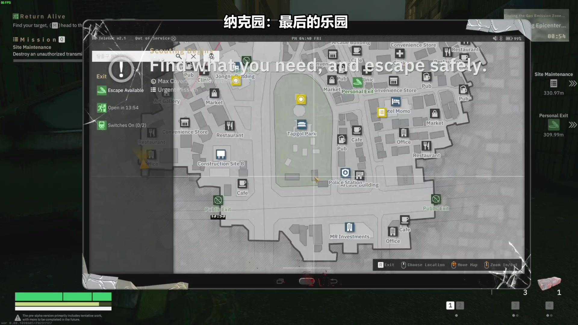 【2023-11-30 16点场】走黯：彻底变成大傻春了！68318
