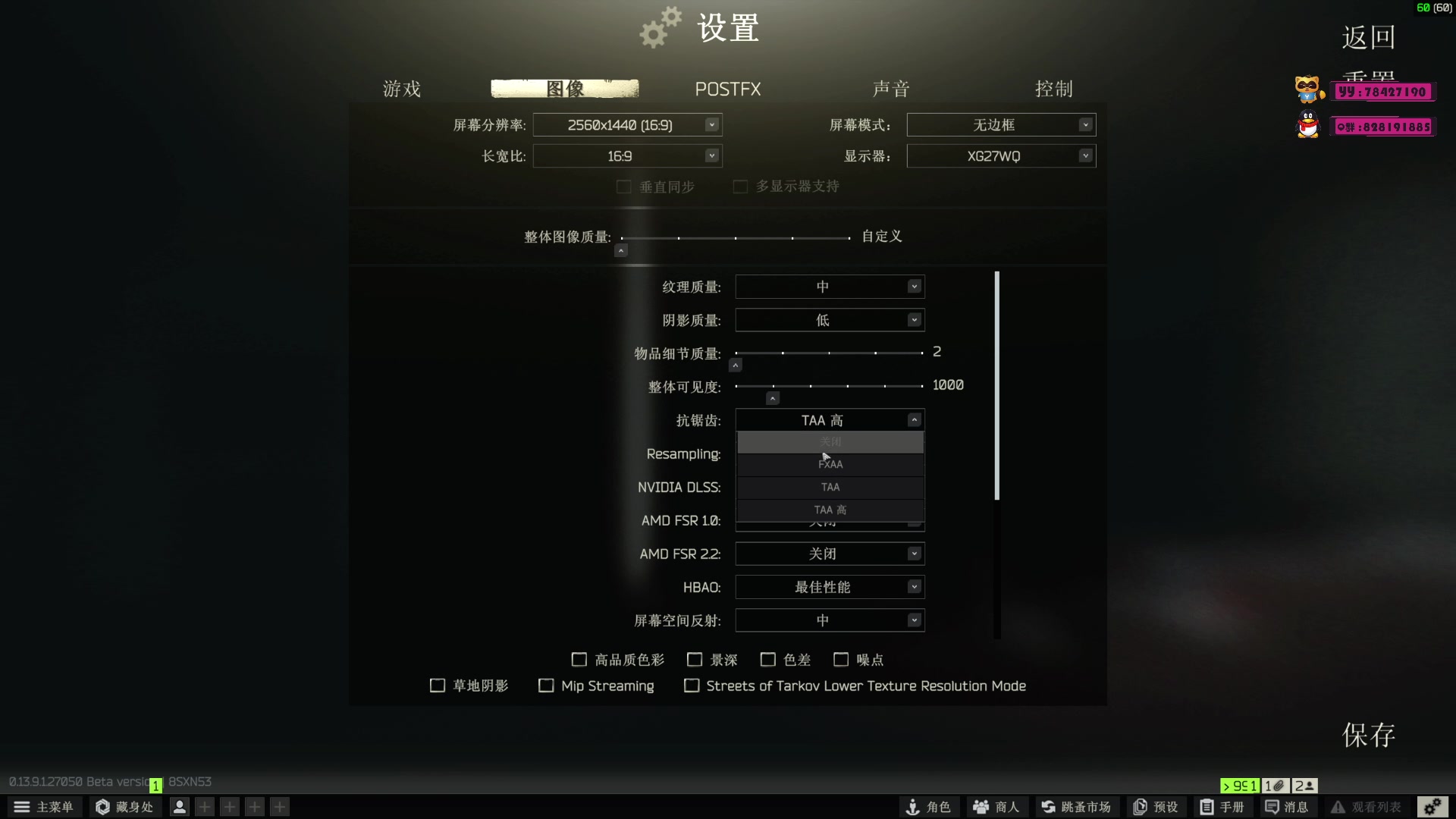 【2023-11-29 23点场】威猛先生yo：【威猛】JCL干架团！