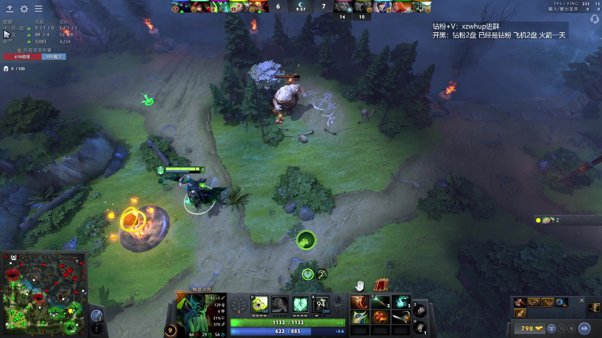 【2023-11-30 08点场】张益达W：zyd：开心dota