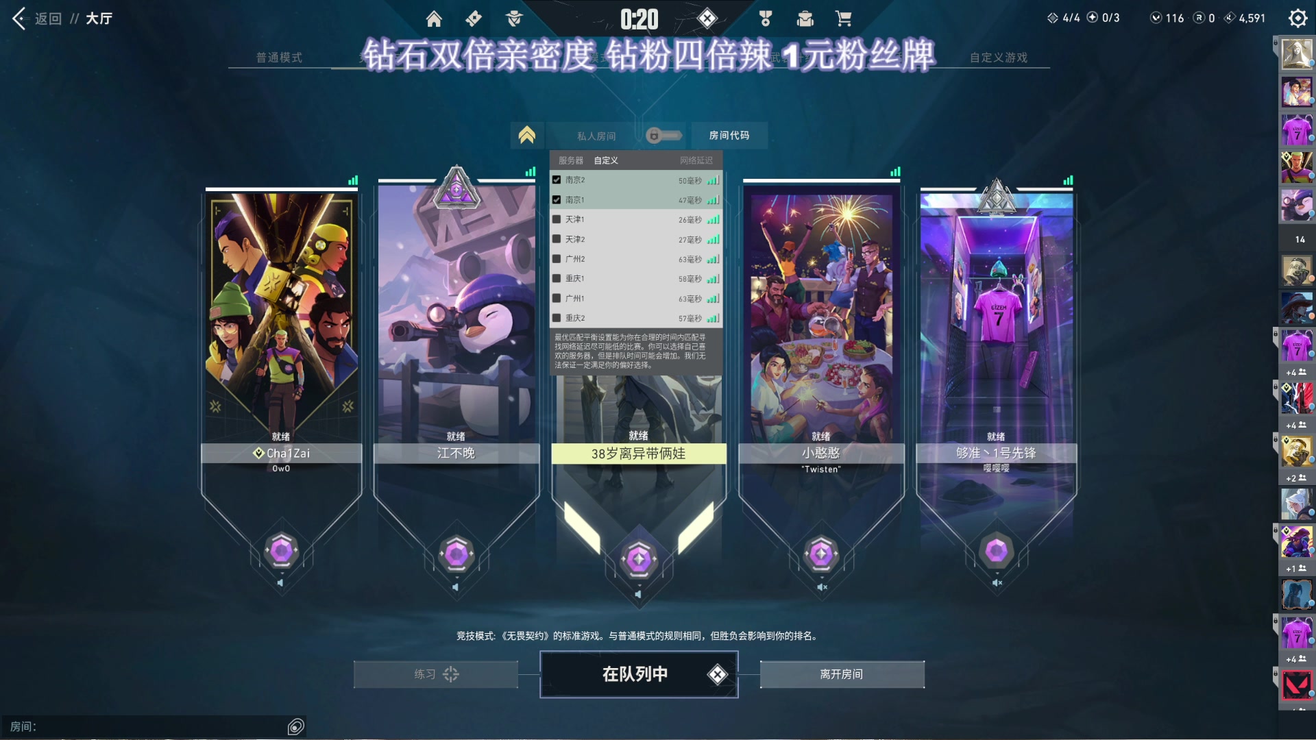 【2023-11-29 22点场】大姨是憨批沫萱QvQ：【大姨】妹妹说紫色很有韵味