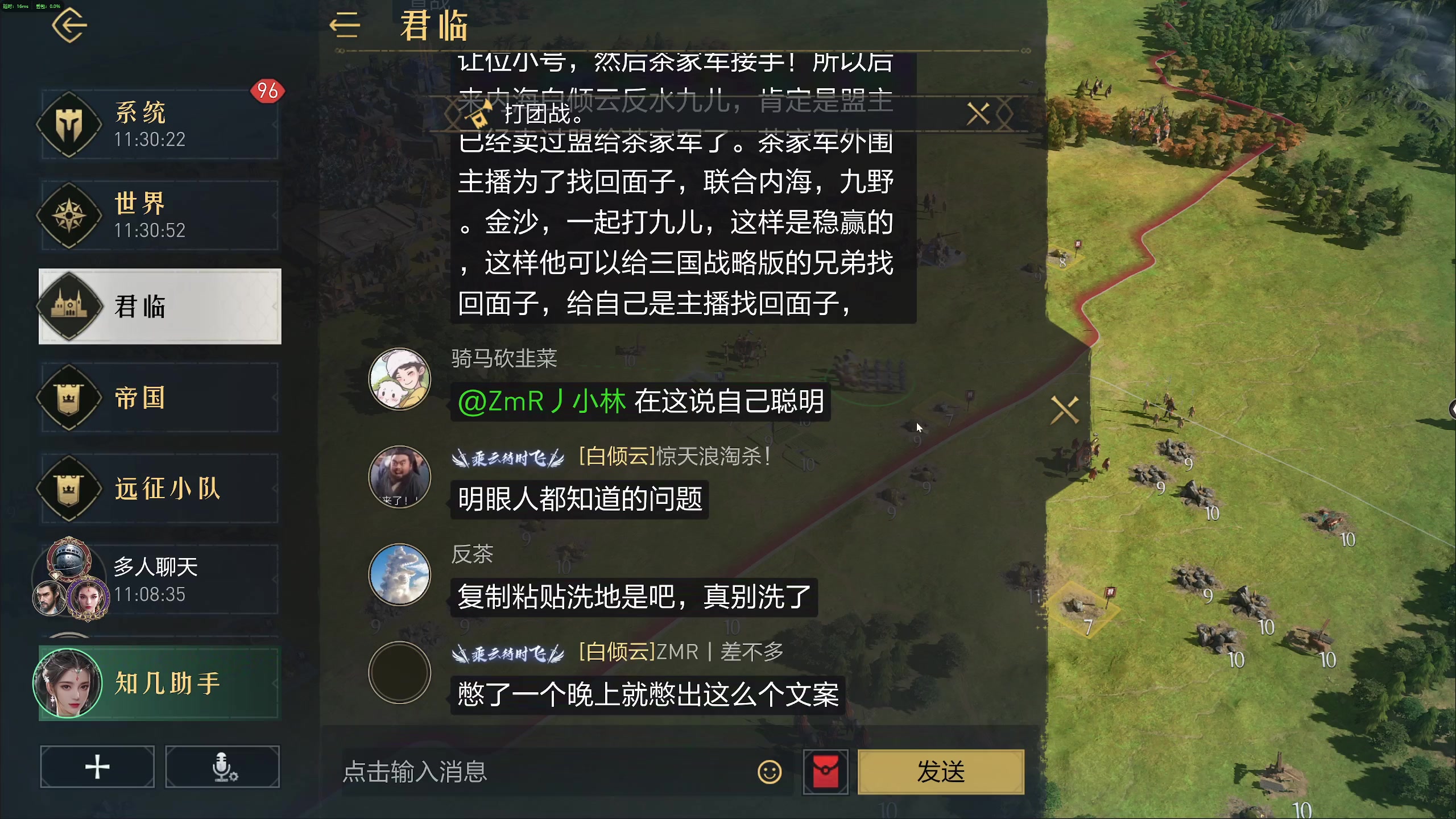 【2023-11-30 10点场】午夜抹抹茶：今天就是属于小丑的舞台，全是活