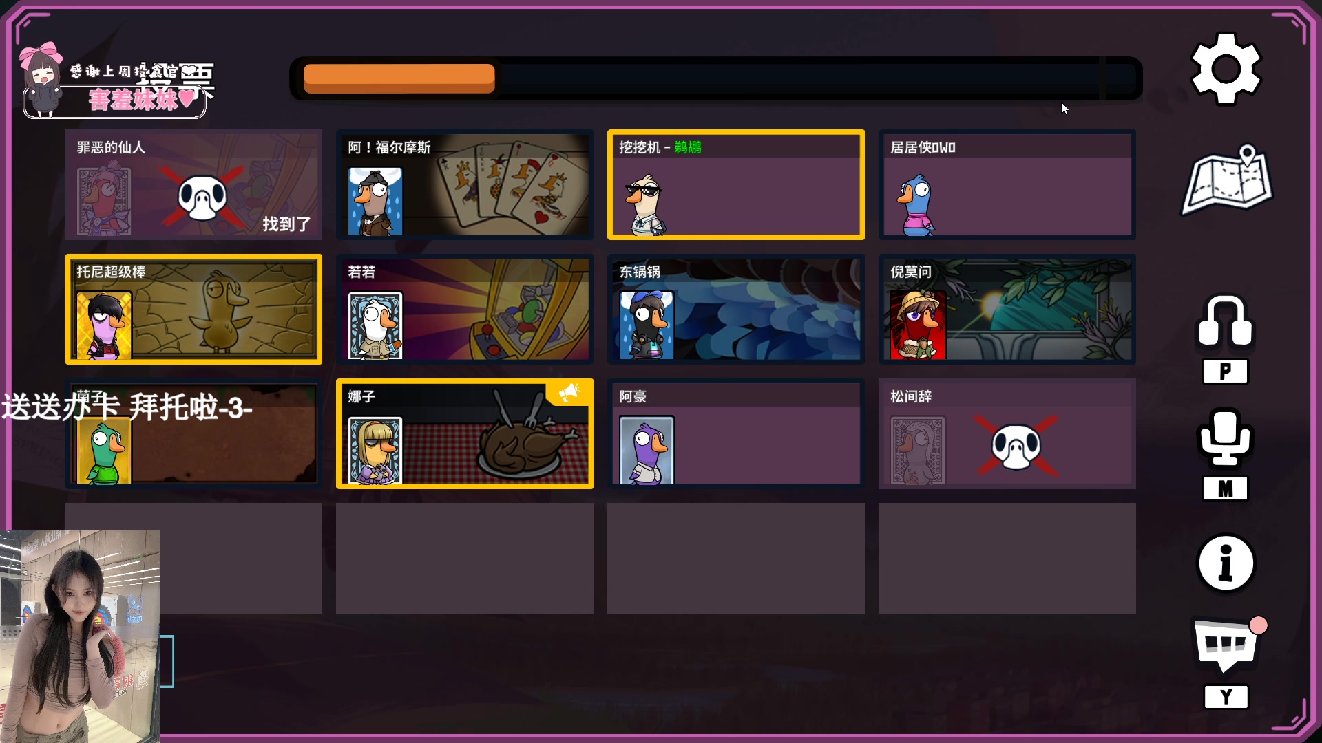 【2023-11-29 21点场】OrangebabyOAO：双倍卡拉-0-