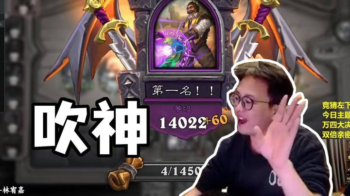 【夜吹的战棋日记1057】w4大决战 完结 -吹神