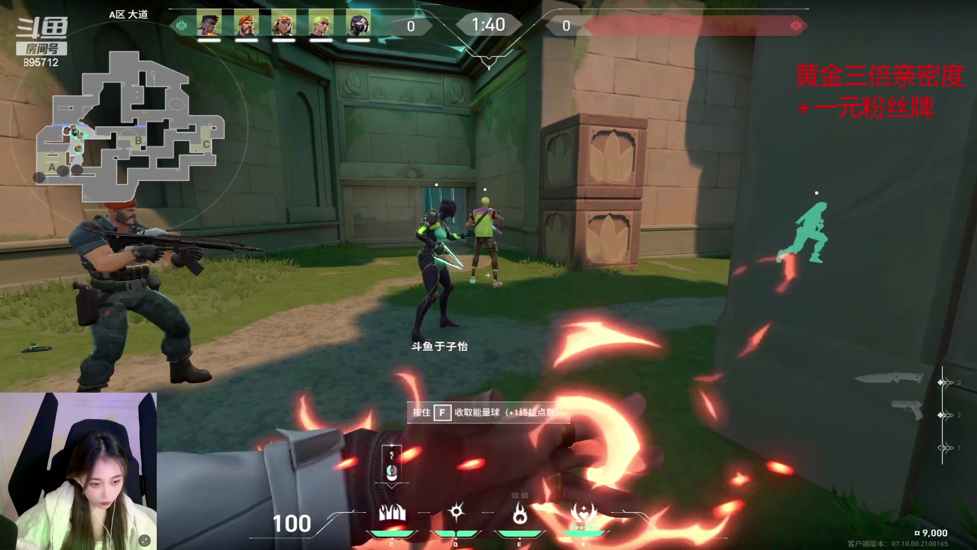 【2023-11-28 21点场】一只蘇l：蘇宝：双倍亲密度！