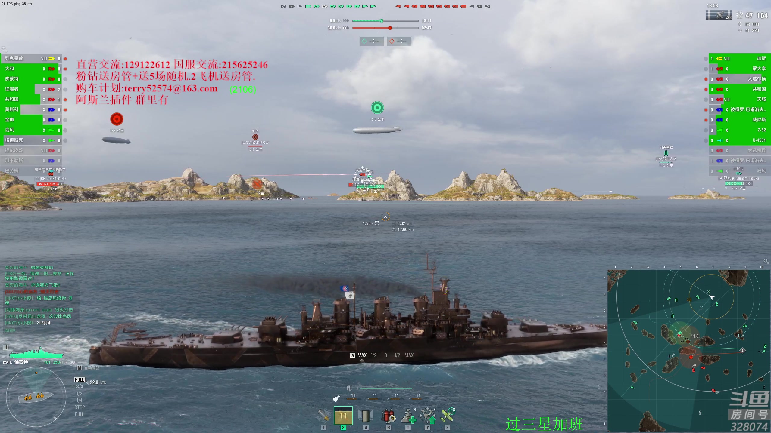 【2023-11-29 17点场】天涯凝望：天涯:战舰世界!