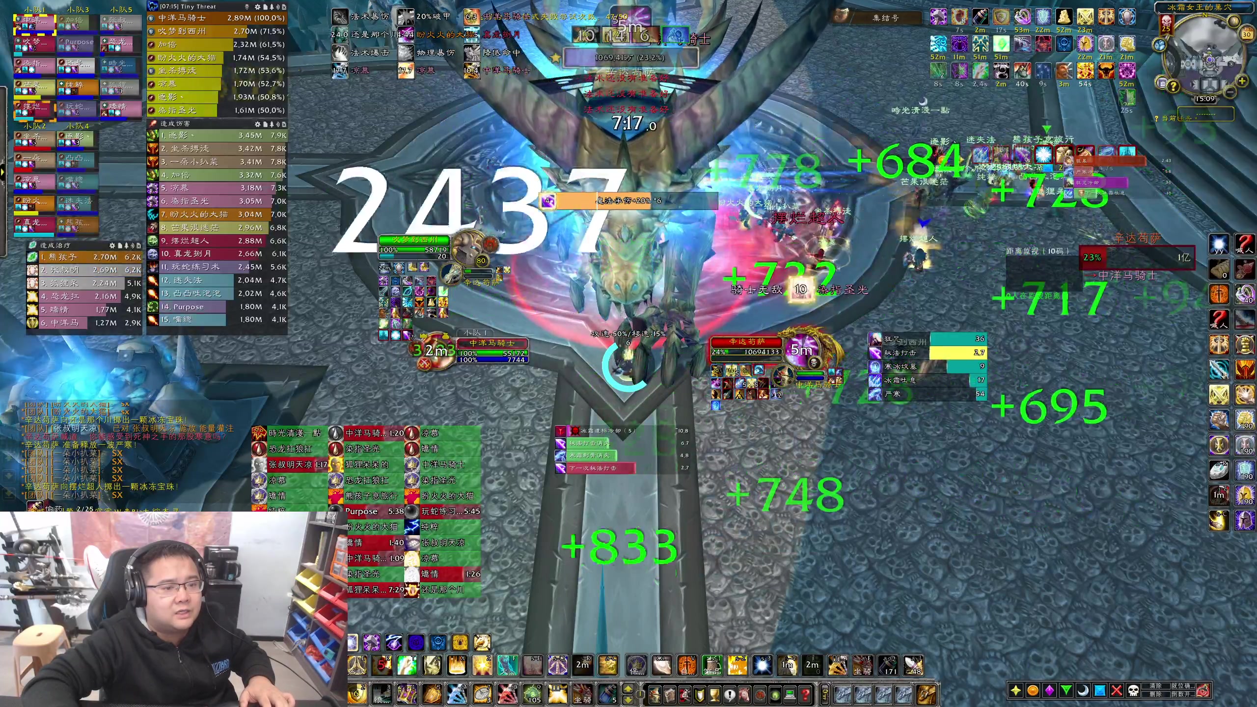 【2023-11-30 14点场】棒老三：明早五点PLUS搞起~~~