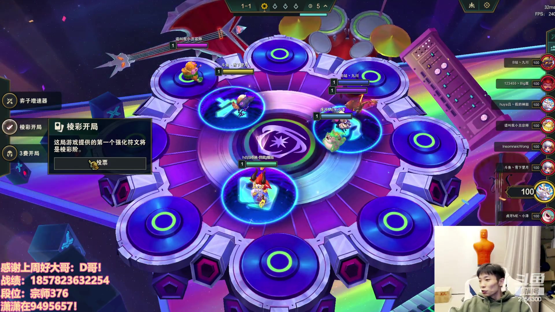 【2023-11-30 00点场】NB丶条皮兄弟：宗师高手开心上王者！