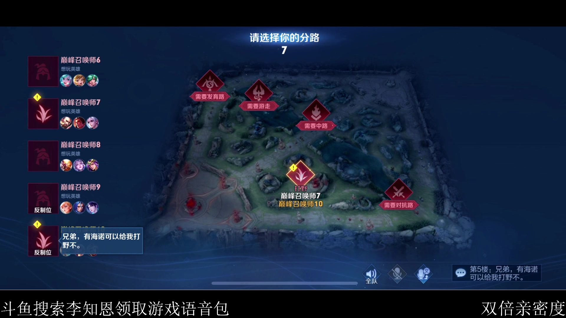 【2023-11-30 16点场】李知恩nn：海诺大王来了