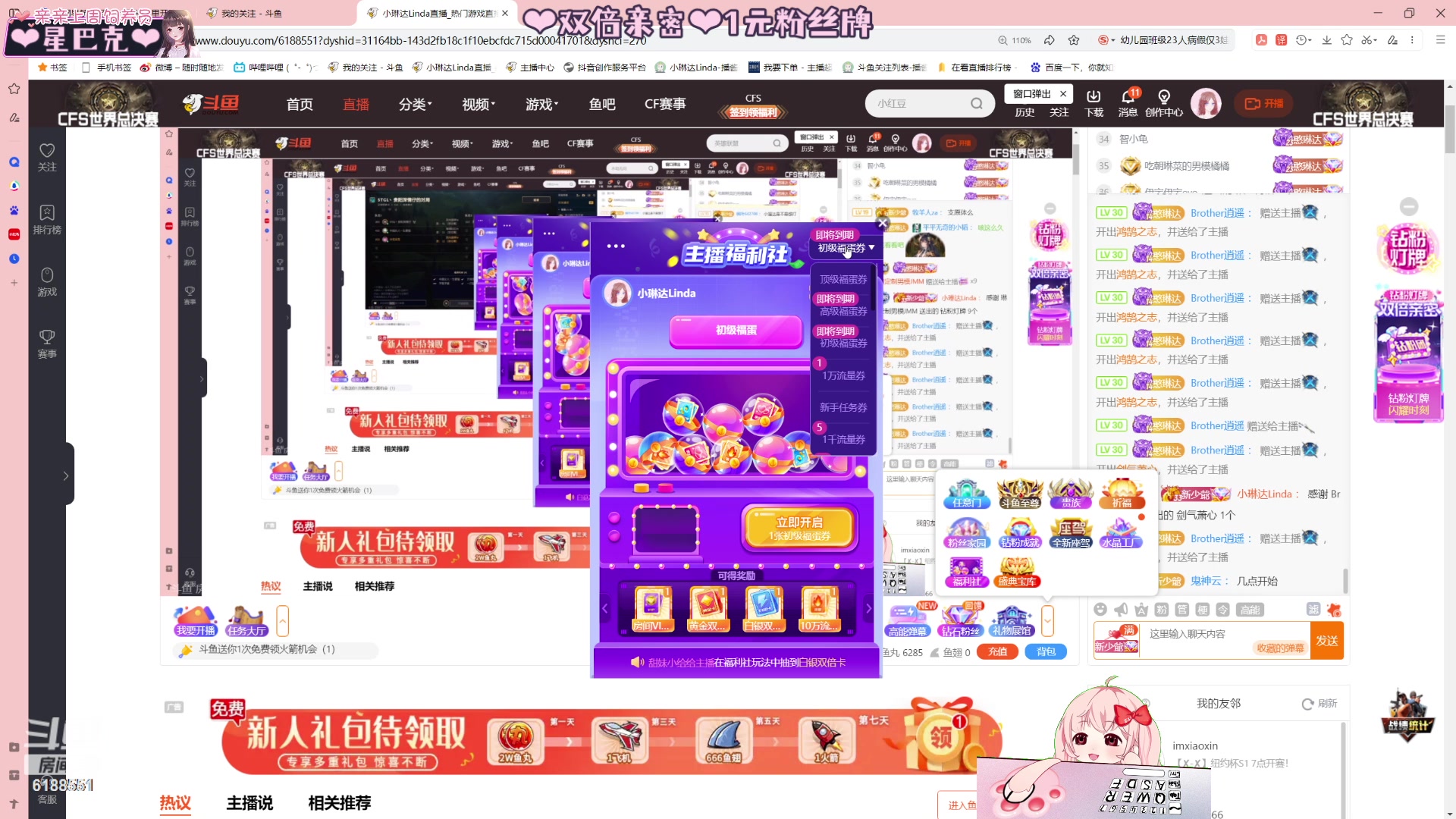 【2023-11-29 18点场】小琳达Linda：【双倍】满汉全席比赛加油～