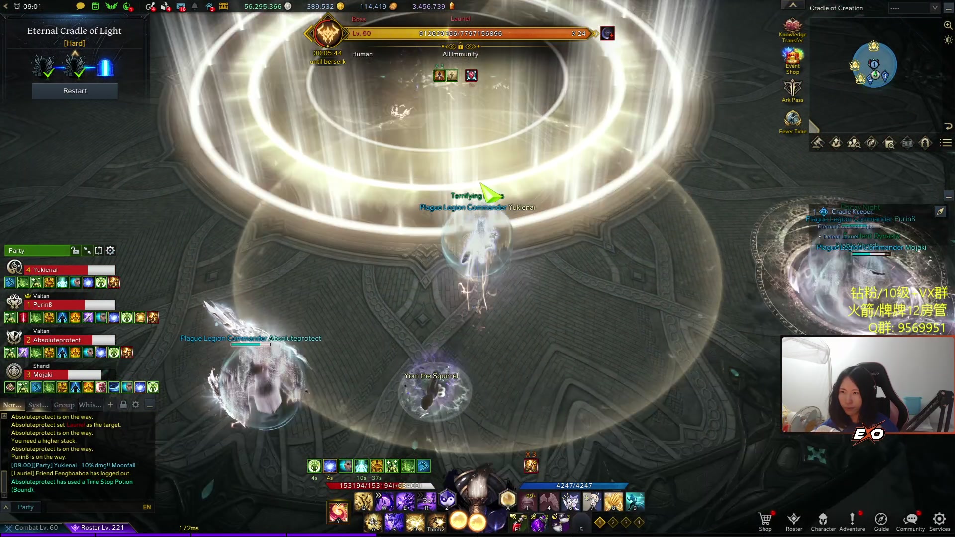 【2023-11-27 00点场】Raizy雪：~方舟高玩~