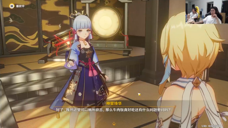 【英雄联盟】余小C真的很强的精彩时刻 20231130 01点场