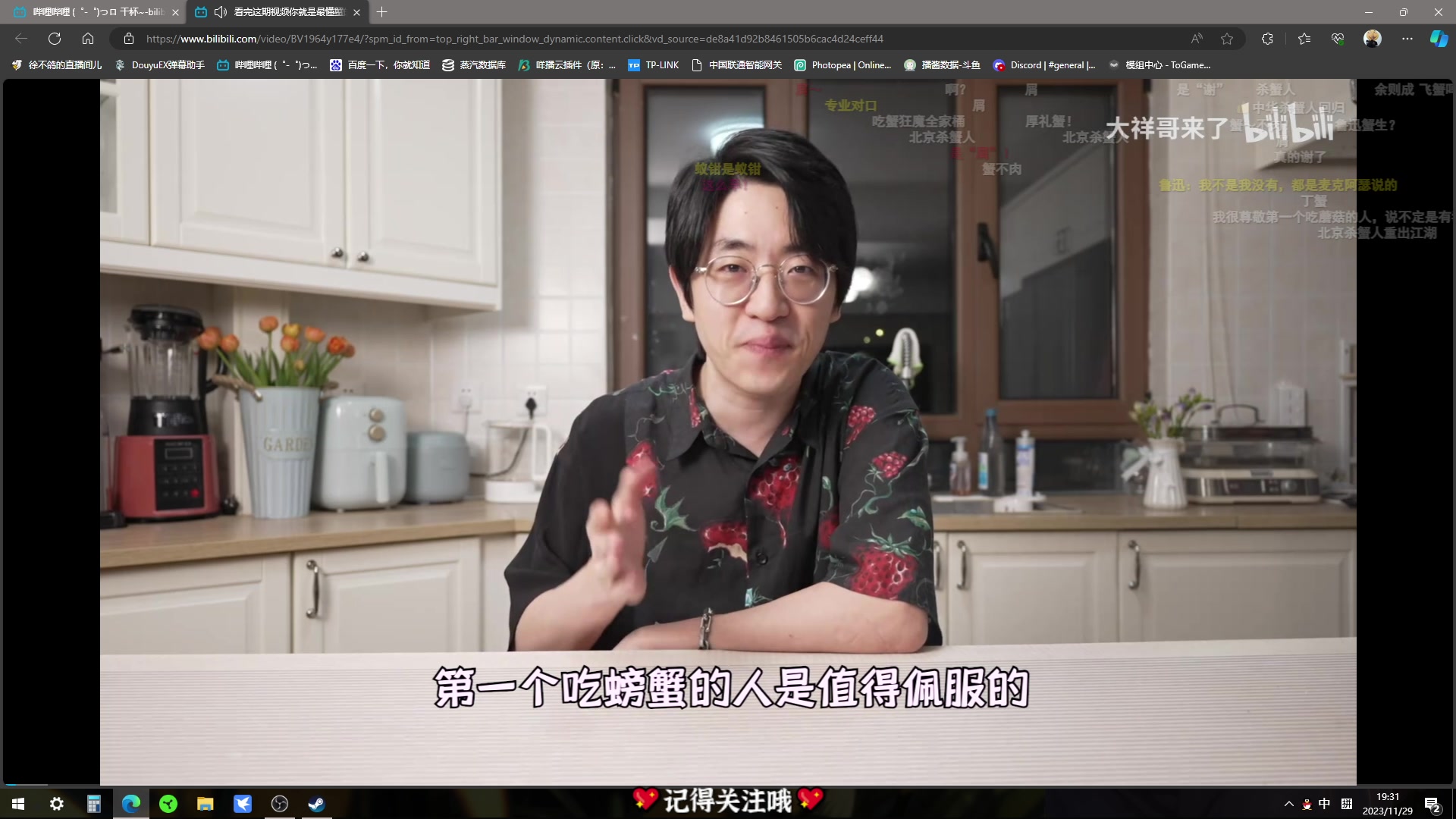 【2023-11-29 18点场】徐不鸽：双倍，进来享福。