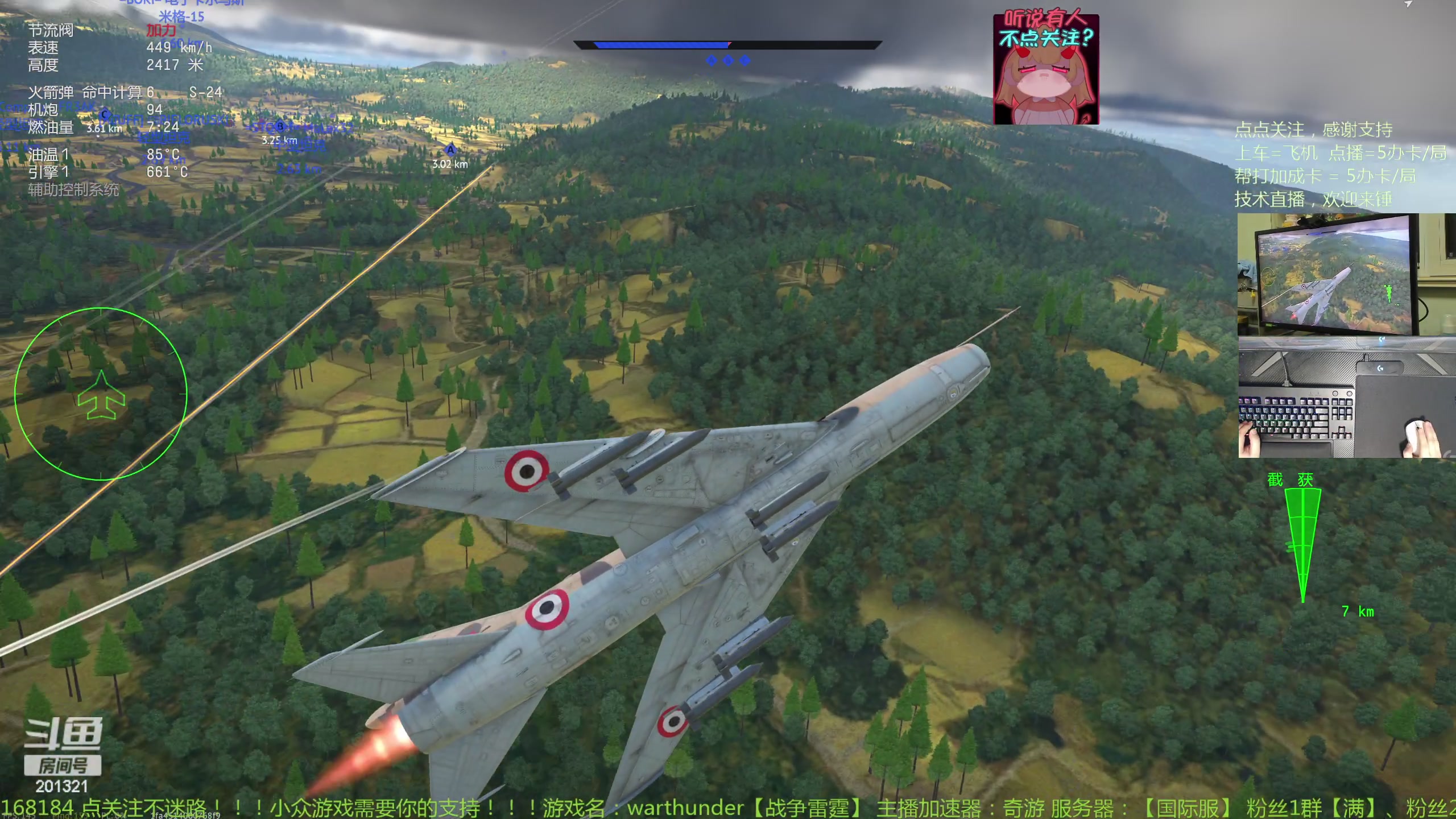 【2023-11-28 20点场】战争雷霆老铁:【战争雷霆】陆战历史军事学院