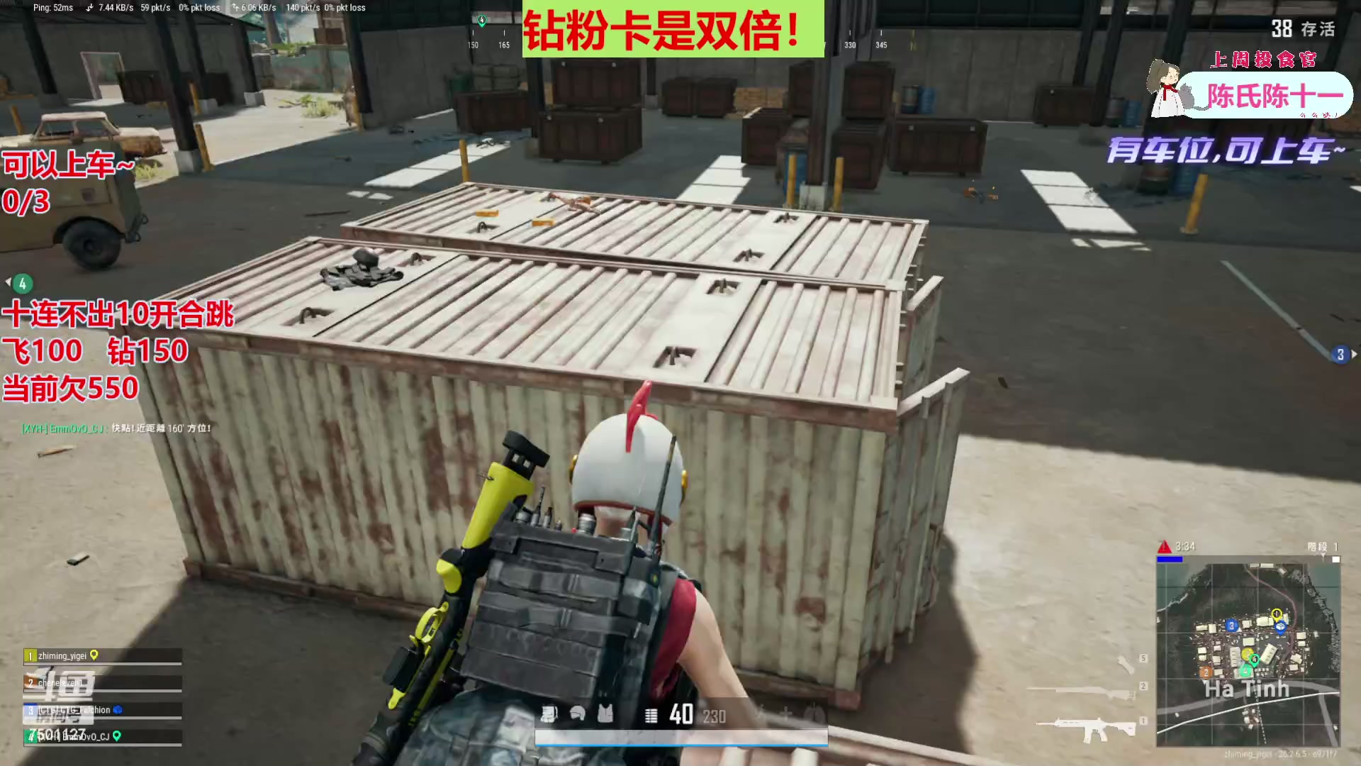 【2023-11-29 21点场】哦哟orz：【小奶团】钻粉灯牌双倍呦~