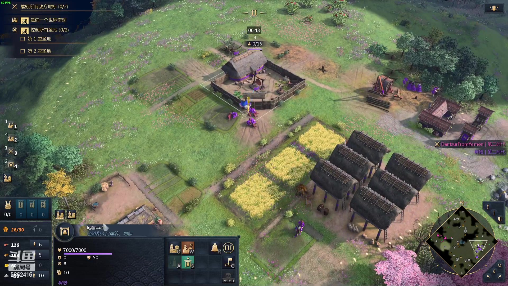 【2023-11-30 05点场】毕游侠：萌新第八天