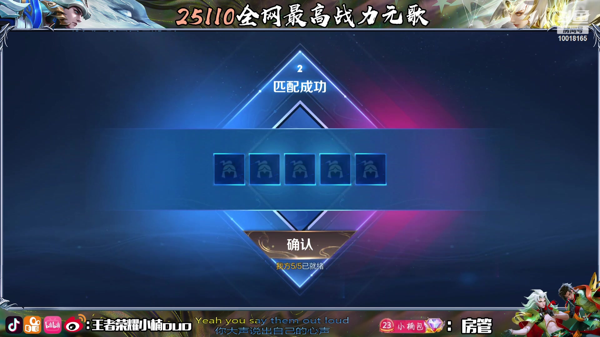 【2023-11-30 01点场】小楠ouo：（钻石双倍）一元粉丝牌每天都变强一点点