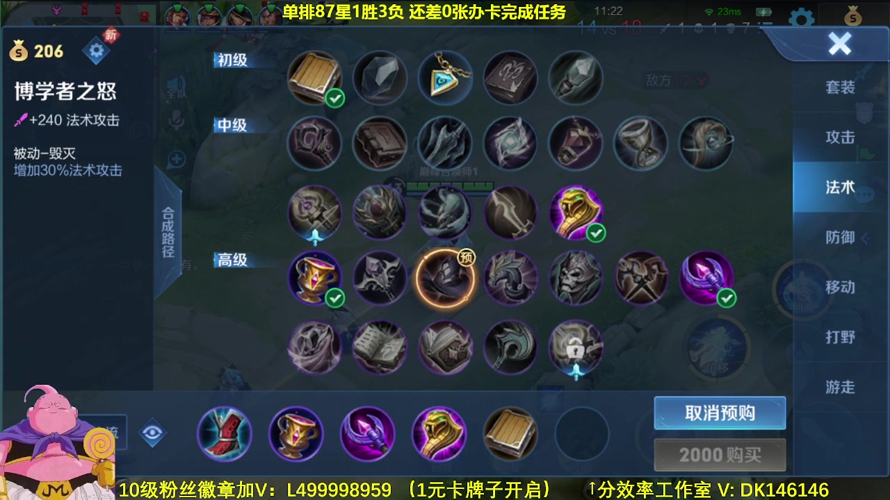 【2023-11-30 12点场】大魔王夏天天丶：单排射手90-100星，最艰难的生存！