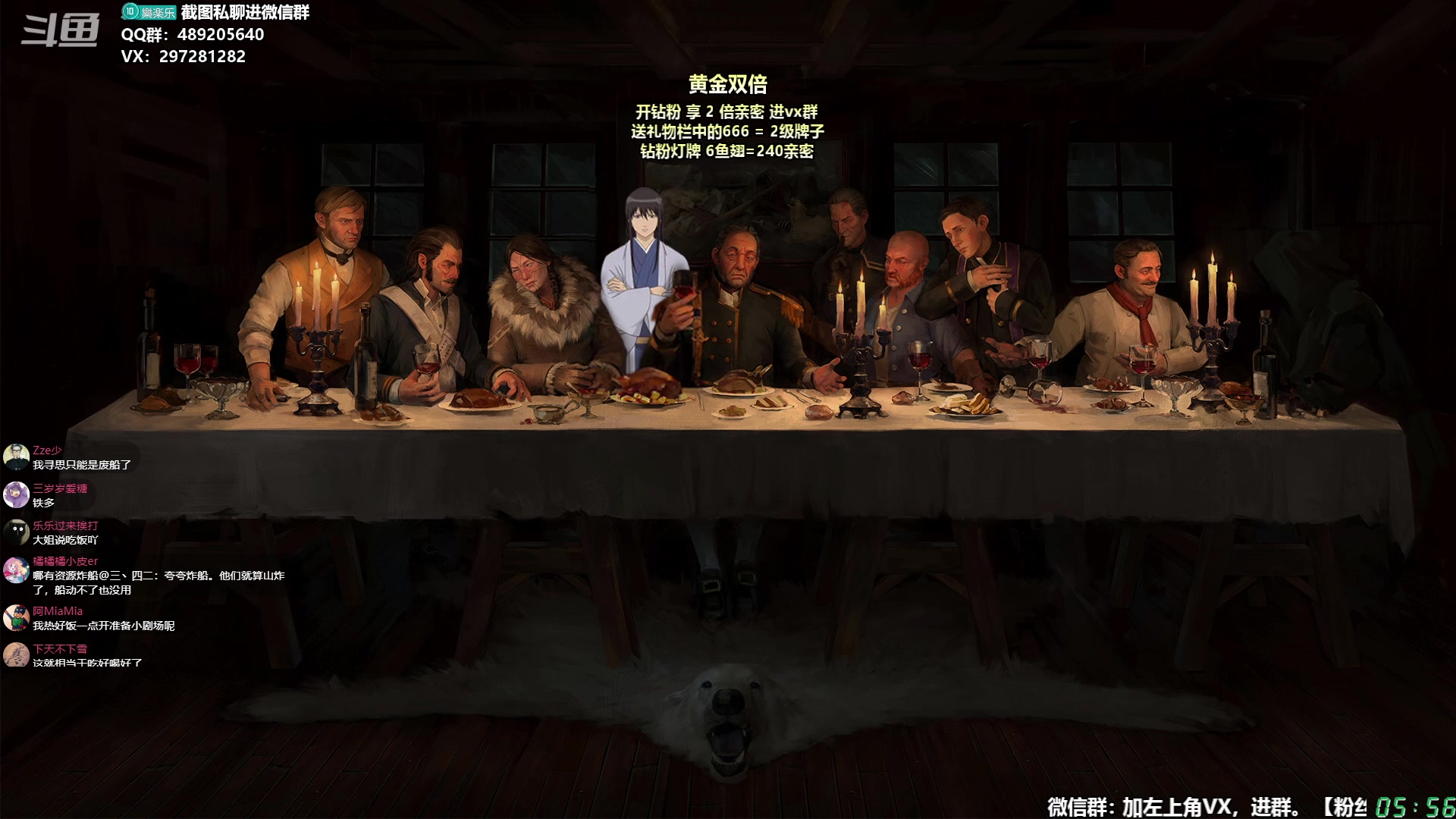 【2023-11-30 05点场】乐乐乐八幺九：双倍亲密，一元粉丝牌