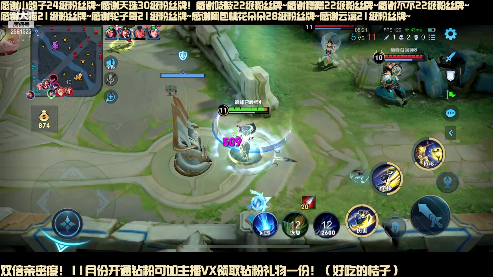 【2023-11-30 21点场】冲酱ccc：一元粉丝牌~下午好家人们！！！