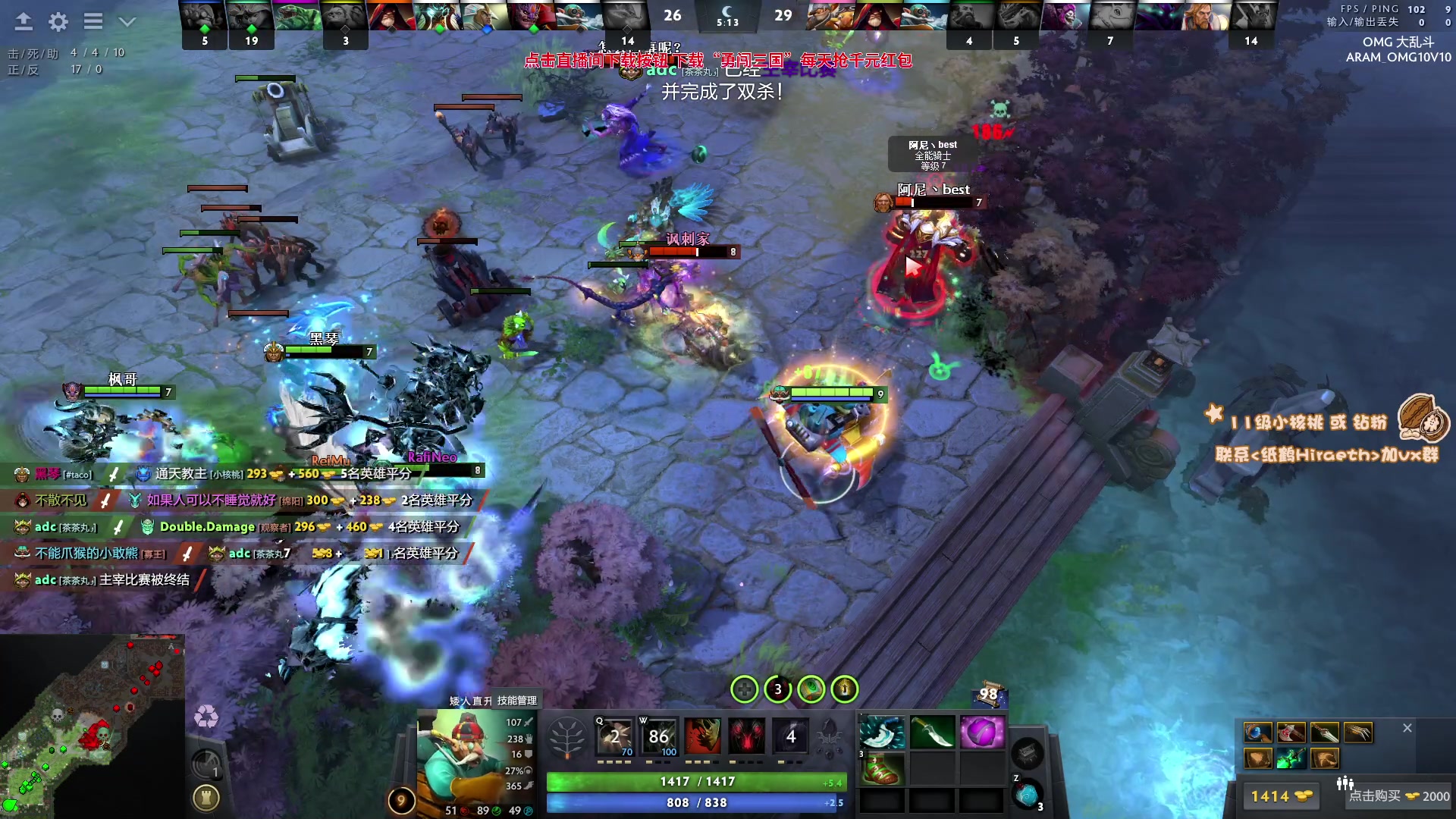 【2023-11-30 13点场】sakira丶hao：4+2and10v10